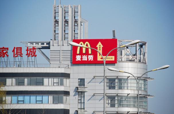 McDonalds in China