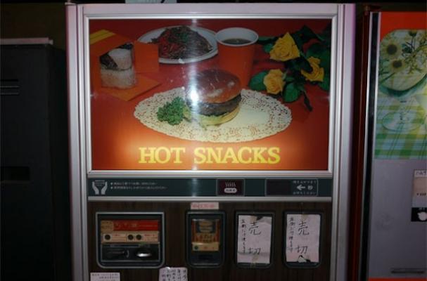 Burger Vending Machine