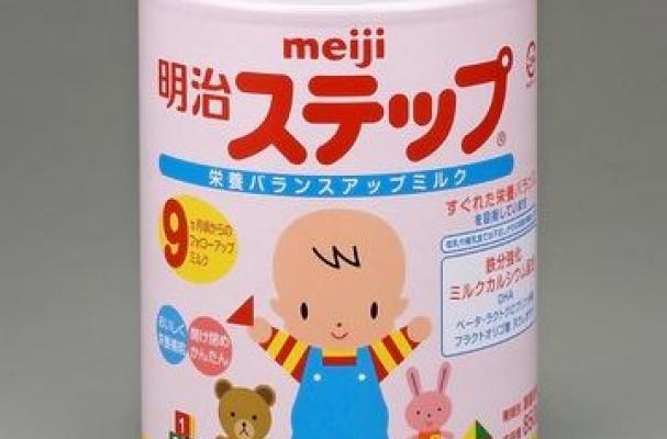 Meiji