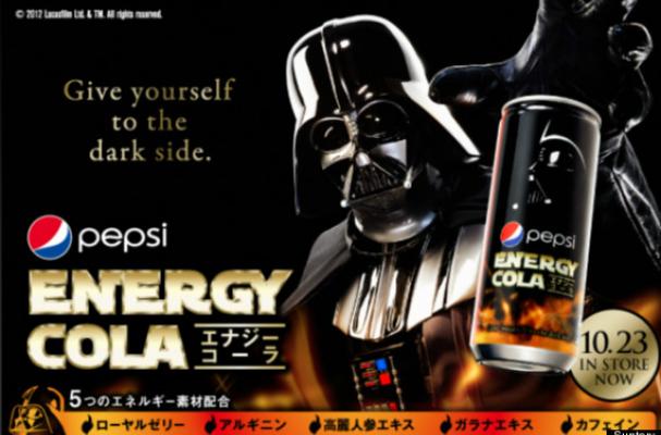 Pepsi Energy Cola