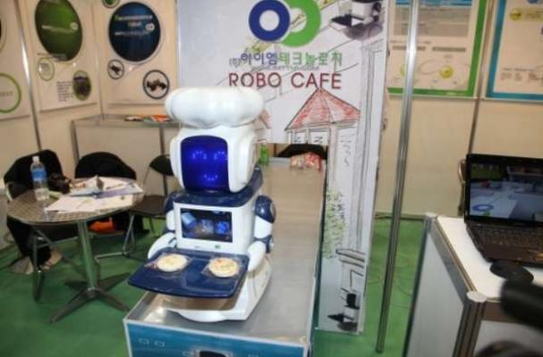 Robo Cafe 