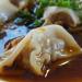 Shui Jiao: Spicy Sichuan-style Water-Boiled Dumplings in Red Oil