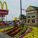 Canadian McDonald's Restaurants to Put $1 Billion in Renovations 